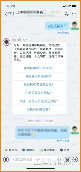 钉钉华为电脑怎么直播(钉钉与华为电脑直播，无缝对接的远程直播解决方案)
