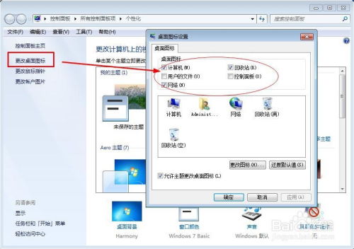 华为电脑怎么调图标间距(华为电脑调整图标间距的详细指南)