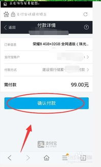 华为电脑怎么选中截屏(华为电脑如何进行精准截屏，方法与步骤详解)