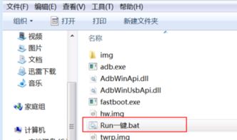 怎么刷机华为用电脑(华为电脑刷机教程，详细步骤指南)