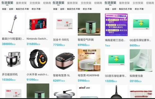 华为账号怎么在电脑玩(华为账号在电脑上玩游戏的详细指南)