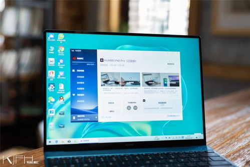华为手机怎么与电脑配对(华为手机与电脑的配对，简单操作指南)