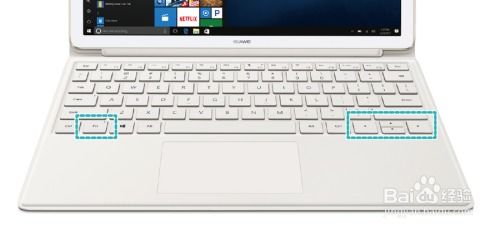 华为电脑英文怎么调中文(华为电脑英文系统调整为中文系统的操作指南)