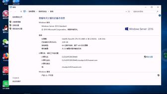 华为云电脑时间怎么算(华为云电脑时间的计算方式，探索云端时间的精准管理)