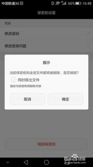 华为手机怎么用电脑读取(华为手机用电脑读取的方法和步骤详解)