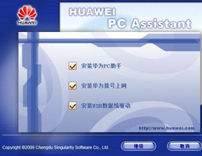 华为电脑手机同步怎么使用(华为电脑手机同步使用指南)