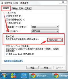 华为电脑小图标怎么变大(华为电脑小图标变大，轻松调整图标大小的方法)