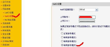 华为怎么连电脑网(华为电脑联网指南,轻松连接电脑网络) 华为怎么连电脑网(华为电脑联网指南,轻松连接电脑网络)