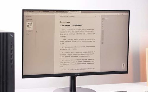 华为静音台式电脑怎么开(华为静音台式电脑，如何开启与体验)