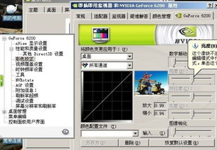 华为电脑玩cs怎么调(华为电脑玩CS游戏设置与优化指南)