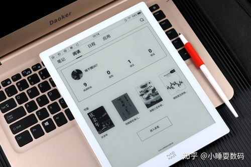 华为墨水屏怎么重置电脑(华为墨水屏电脑重置步骤详解)