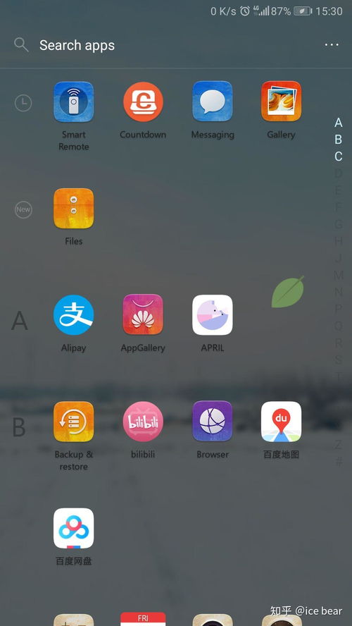 华为电脑更新怎么换壁纸(华为电脑壁纸更换指南，轻松更新你的桌面风景)