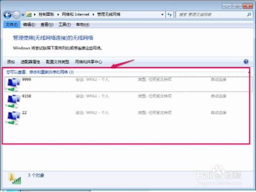 华为电脑怎么打出wifi符号(华为电脑如何打出WiFi符号，详细步骤与操作指南)