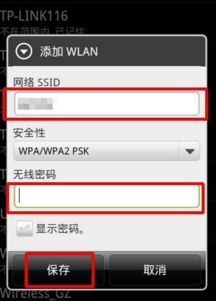 华为电脑怎么打出wifi符号(华为电脑如何打出WiFi符号，详细步骤与操作指南)