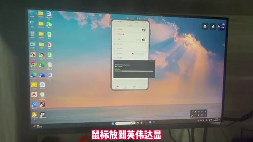 华为电脑屏幕暗怎么调节(华为电脑屏幕亮度调节方法详解)