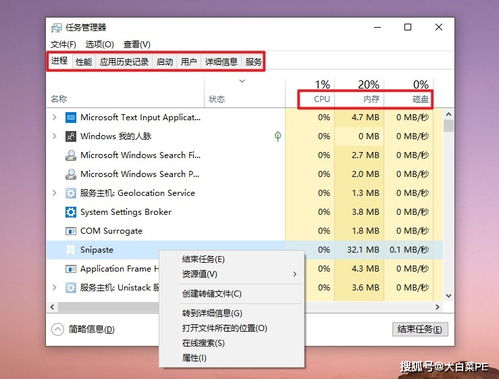 华为电脑怎么打顿号符号(华为电脑打顿号符号的方法详解)