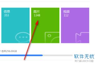 华为怎么添加照片到电脑(华为照片导入电脑的详细步骤指南)