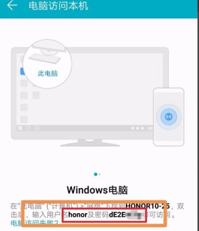 华为怎么添加照片到电脑(华为照片导入电脑的详细步骤指南)