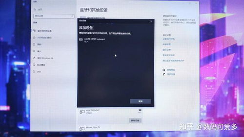 华为怎么关电脑键盘灯(华为电脑键盘灯光关闭方法详解)