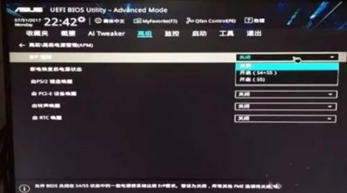 华为怎么关电脑键盘灯(华为电脑键盘灯光关闭方法详解)