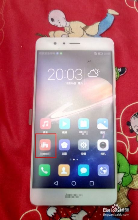 华为电脑颜色怎么调鲜艳(华为电脑色彩调整,让屏幕鲜艳动人的秘诀) 华为电脑颜色怎么调鲜艳(华为电脑色彩调整,让屏幕鲜艳动人的秘诀)