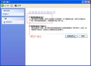 华为电脑怎么创建新账号(华为电脑创建新账号的详细步骤)