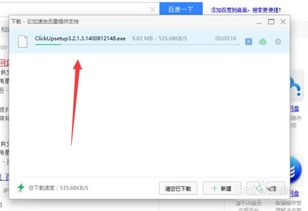 电脑怎么上传华为网盘(电脑上传华为网盘，详细步骤与操作指南)