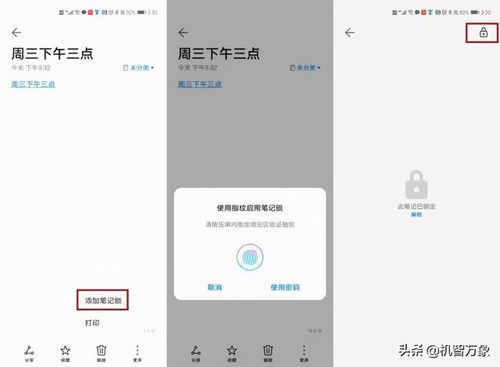 华为云相册电脑怎么删(华为云相册电脑端删除操作指南) 华为云相册电脑怎么删(华为云相册电脑端删除操作指南)