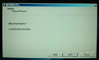 华为电脑分盘怎么分区(华为电脑分区详解，轻松掌握分盘方法)