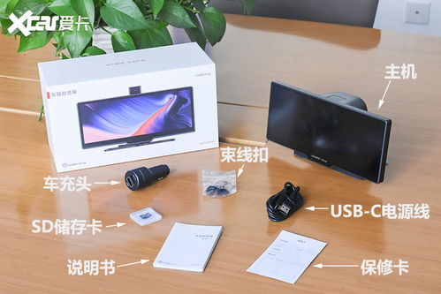 电脑怎么领华为智慧屏(华为智慧屏，电脑如何轻松领取？