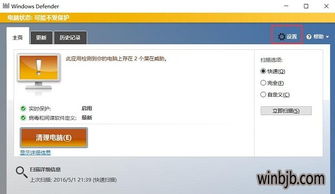 华为电脑消毒软件怎么关掉(华为电脑消毒软件关闭指南)