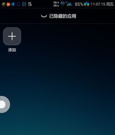 华为电脑怎么调不息屏(华为电脑如何调整不息屏设置) 华为电脑怎么调不息屏(华为电脑如何调整不息屏设置)