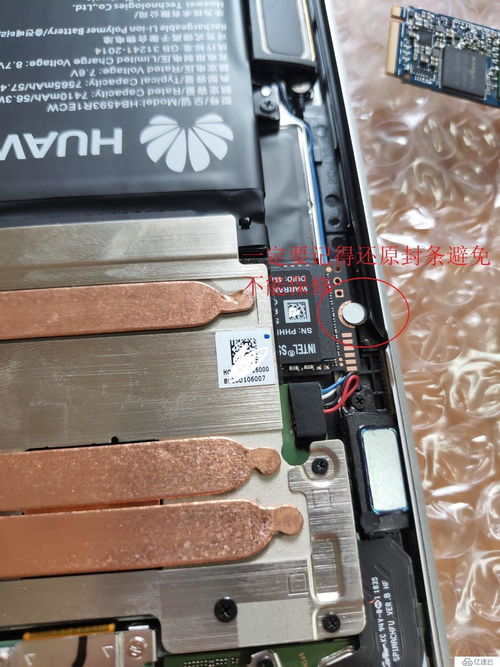 华为电脑硬盘怎么换格式(华为电脑硬盘格式更换详解)