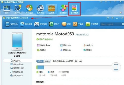 华为相片怎么转电脑上(华为相片如何轻松传输至电脑，详细步骤与操作指南)