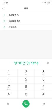 华为电脑充电符号怎么打(华为电脑充电符号的正确输入方式及相关知识解析)