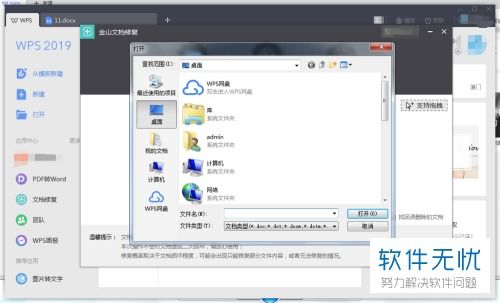 华为电脑wpsppt怎么录屏(华为电脑WPS PPT录屏功能详解，轻松实现高效屏幕录制)