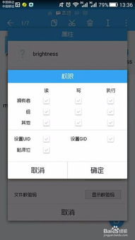 怎么关闭华为电脑键盘灯(如何关闭华为电脑键盘灯)