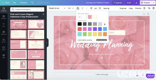 canva华为电脑版怎么下(华为电脑版Canva设计软件下载指南)