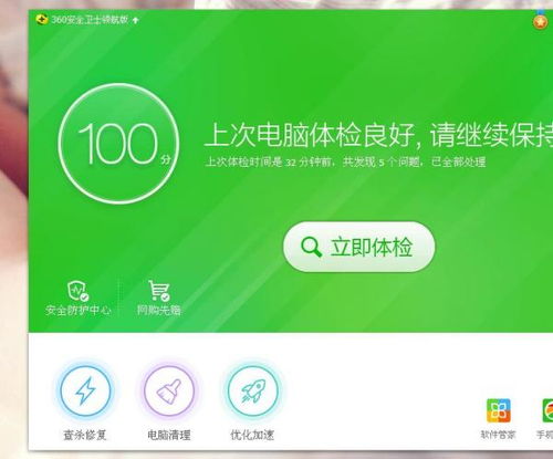 华为电脑怎么查找病毒(华为电脑如何查找病毒，全面指南与实用建议)