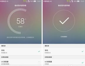 华为电脑怎么查找病毒(华为电脑如何查找病毒，全面指南与实用建议)