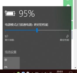 华为电脑节电模式怎么关(华为电脑节电模式关闭指南)
