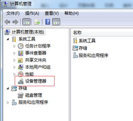怎么用电脑查看华为相册(如何使用电脑查看华为相册，详细步骤与实用技巧)