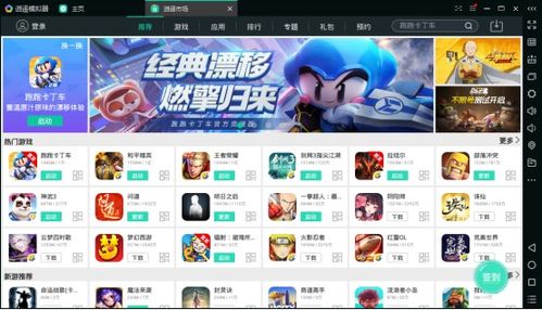 华为永恒纪元电脑怎么玩(华为永恒纪元电脑游戏攻略，玩转高端电脑体验)