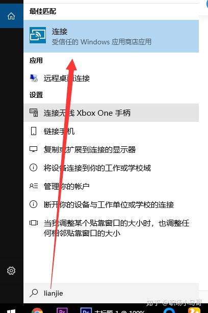华为怎么投票到电脑联想(华为与联想，从投票到电脑互联的跨界合作之路)