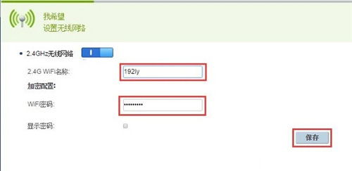 电脑用华为网络怎么连接(华为网络下的电脑连接指南) 电脑用华为网络怎么连接(华为网络下的电脑连接指南)