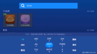 华为电脑怎么安装千牛(华为电脑安装千牛软件详细教程)
