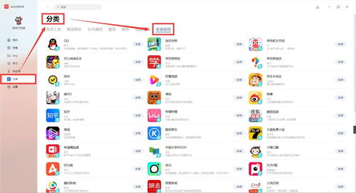 电脑华为应用商场怎么下(华为电脑应用商场下载应用的详细步骤指南)