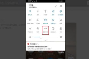 华为屏录怎么存到电脑(华为屏幕录制文件如何存储至电脑，详细步骤与操作指南)