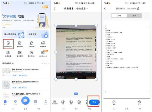 华为电脑word文件怎么导出(华为电脑Word文件导出全攻略)