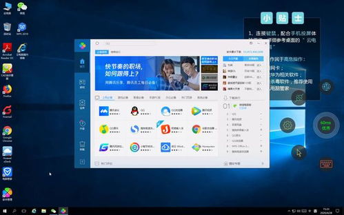 电脑怎么下载华为端游戏(华为端游戏的下载与体验，电脑操作的详细指南)